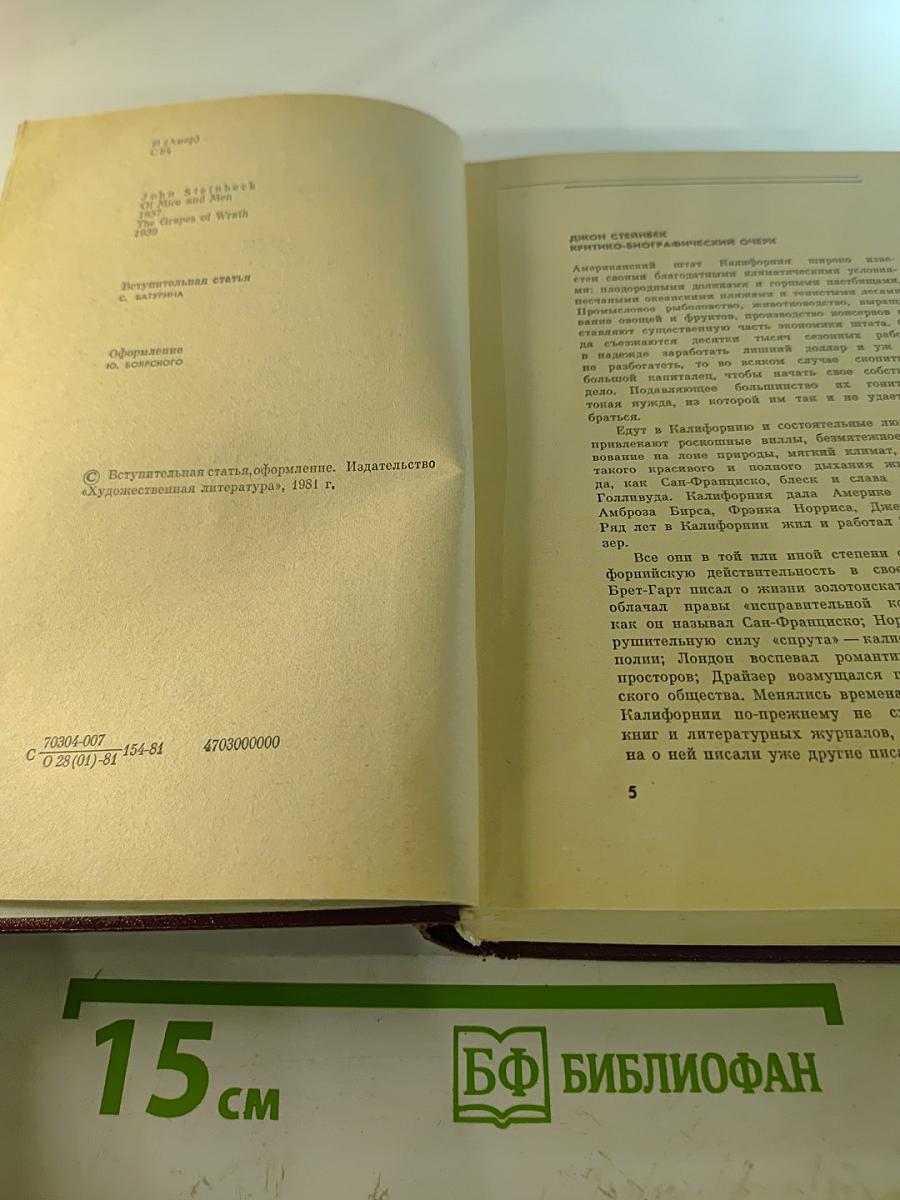 Избранные произведения. Том 1