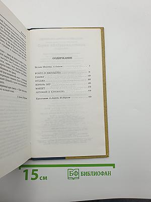 Трагедии