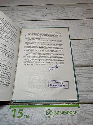 Повести