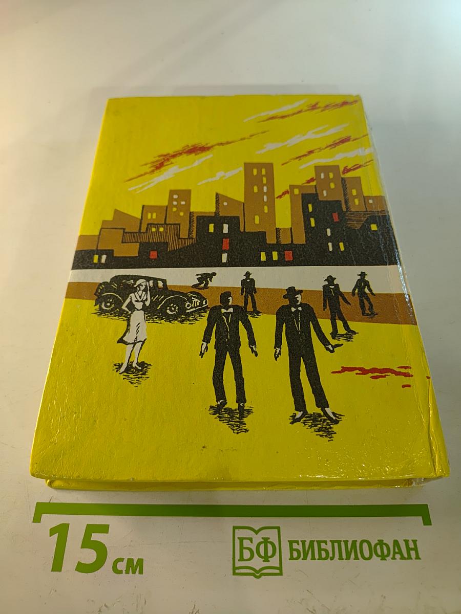 Бандиты Чикаго