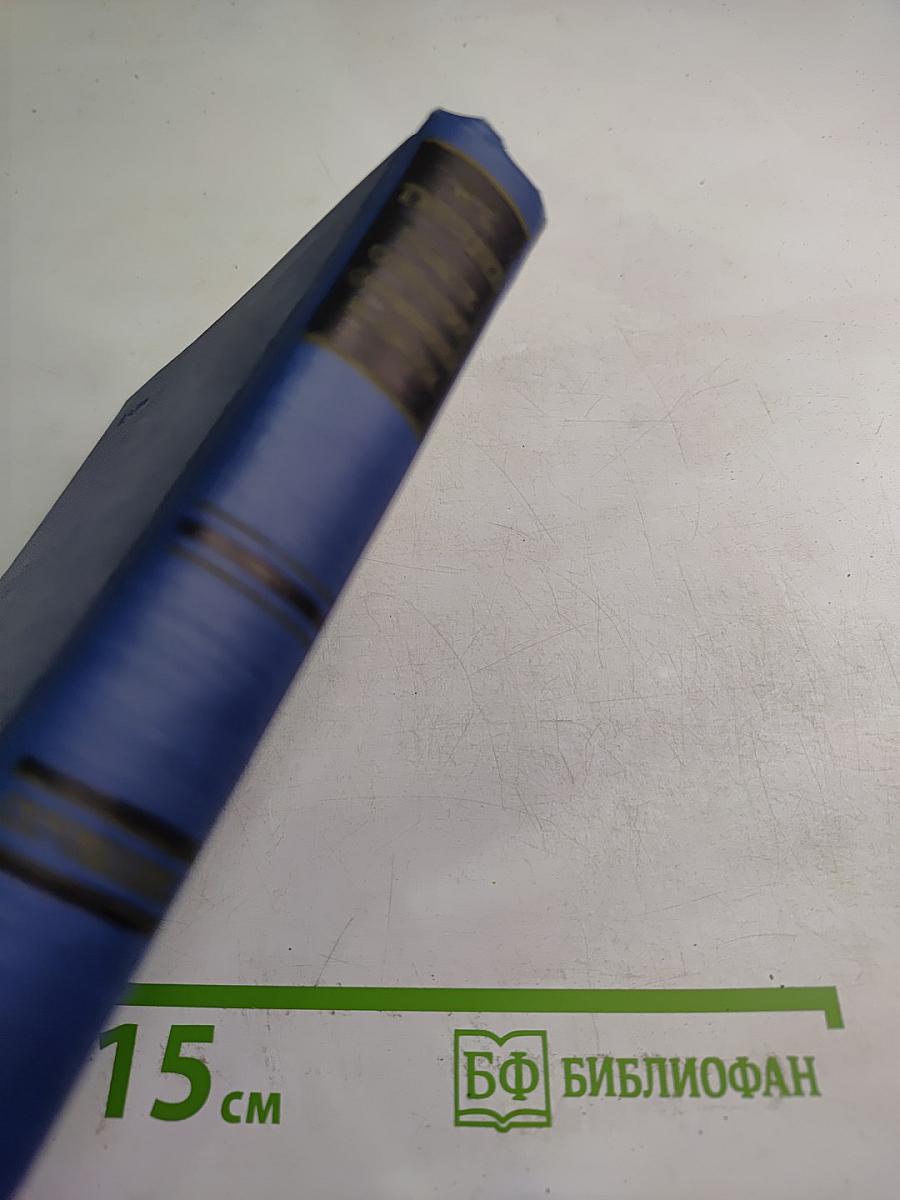 Сочинения. Том третий. Сцены и комедии 1849–1852