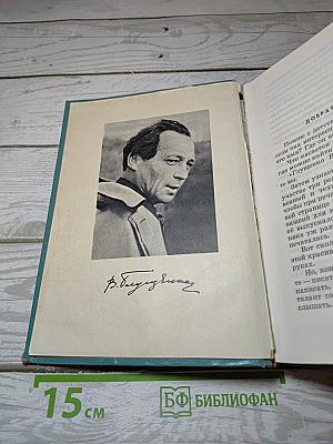 Повести
