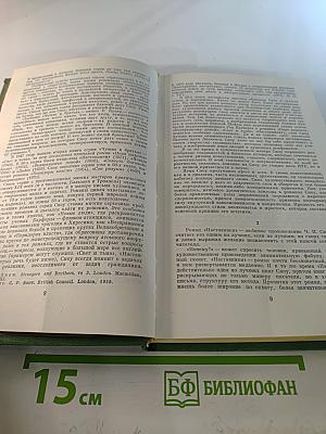 Наставники