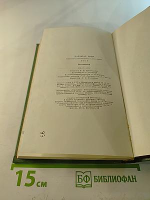 Наставники