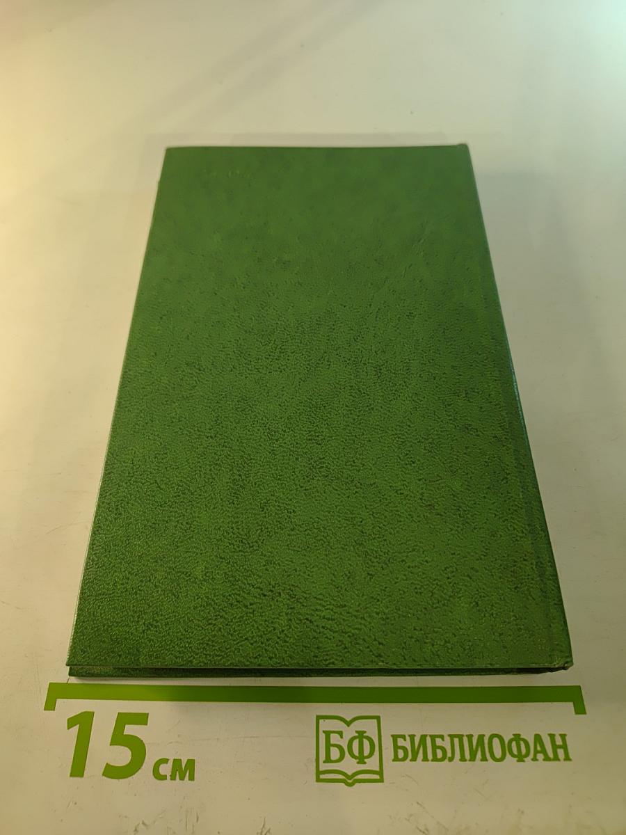 Наставники