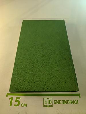 Наставники