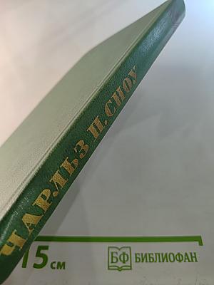 Наставники