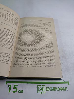 Ленинград - срочно...