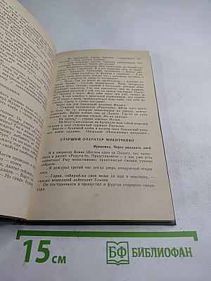 Ленинград - срочно...