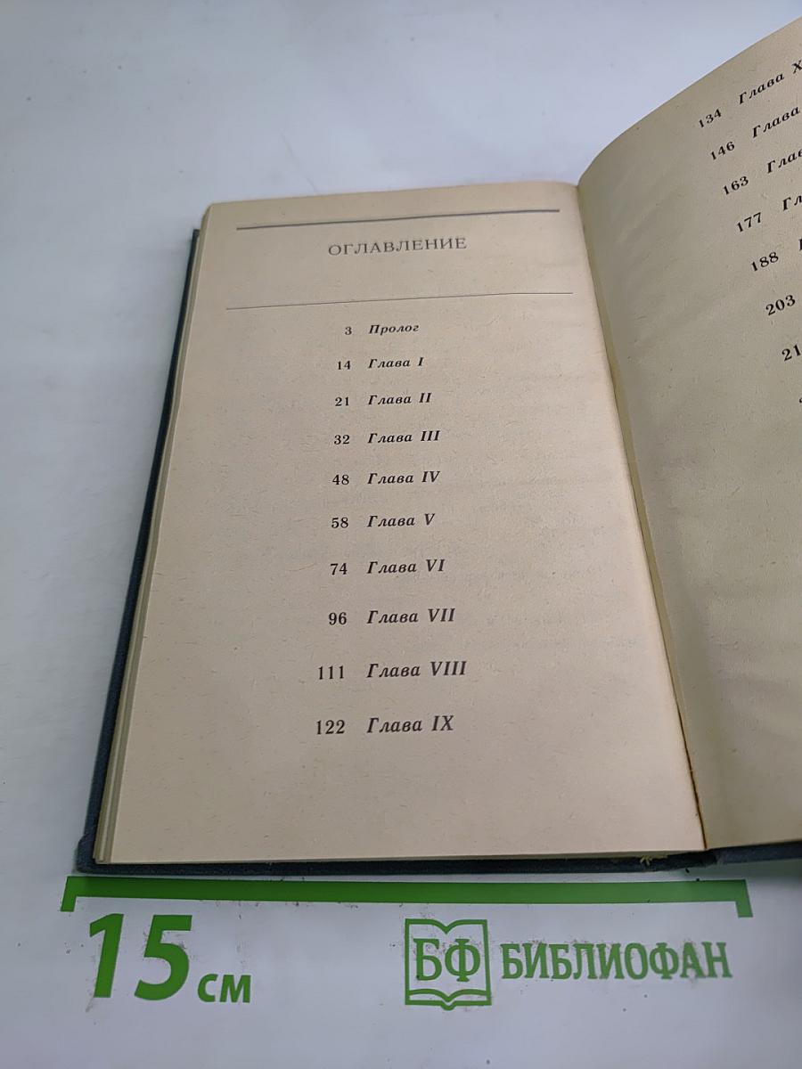 Ленинград - срочно...