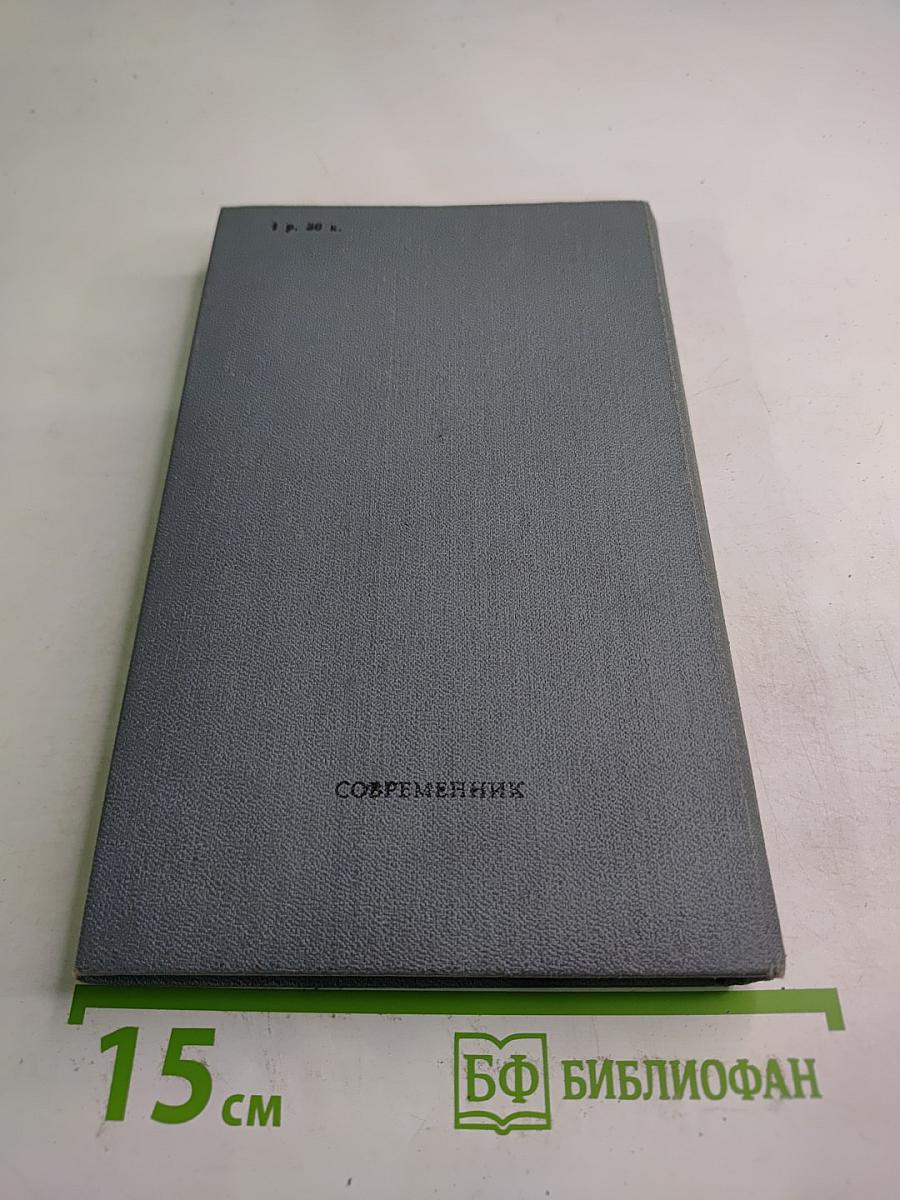 Ленинград - срочно...