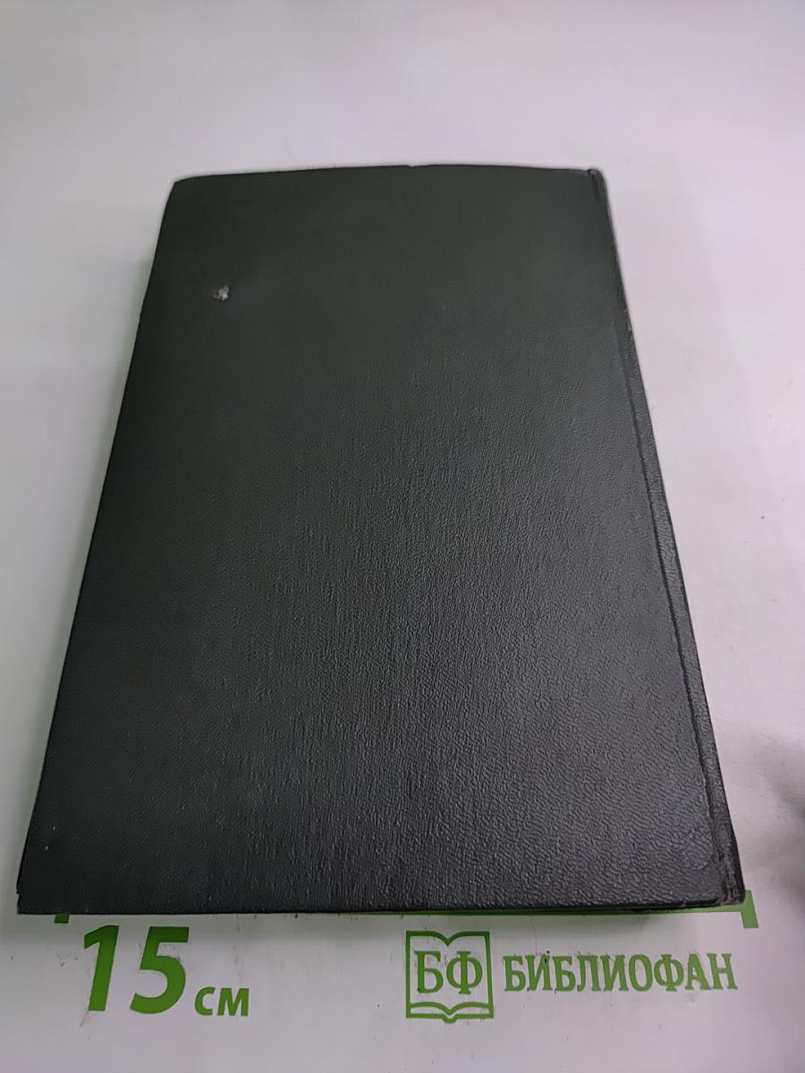 Жизнь и приключения Николаса Никльби