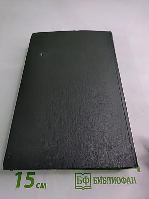 Жизнь и приключения Николаса Никльби