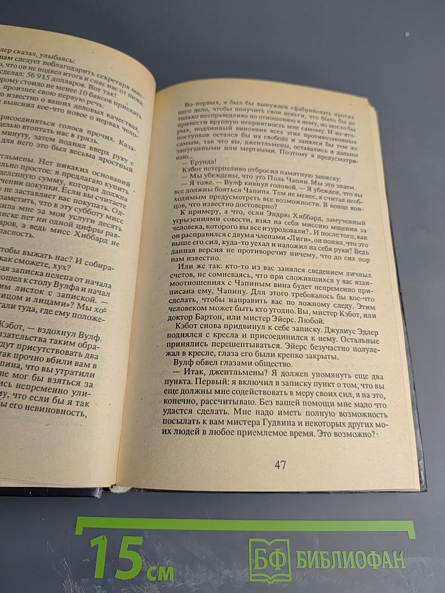 Собрание сочинений Том седьмой