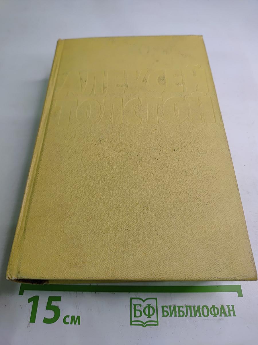 Пьесы (Том девятый)