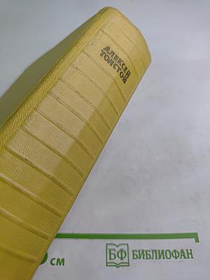 Пьесы (Том девятый)