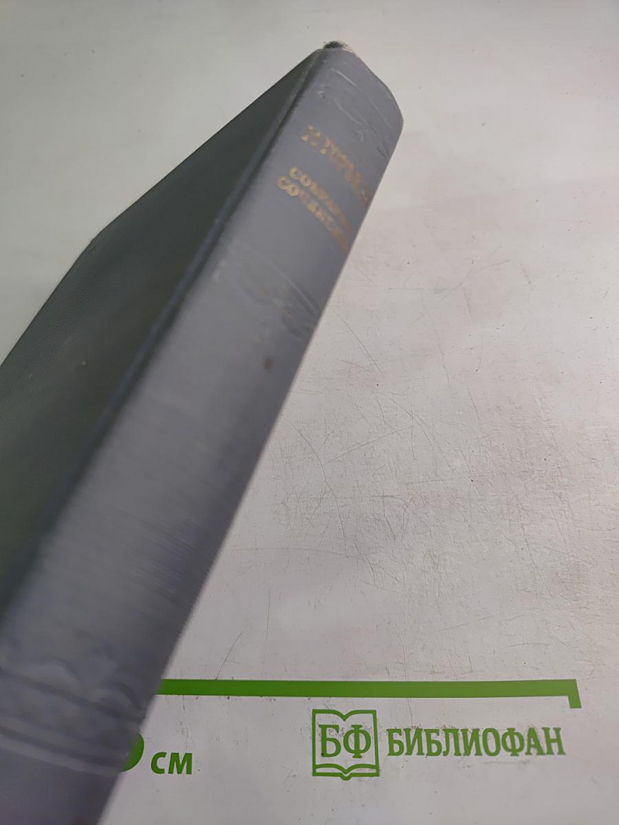 Жизнь Клима Самгина. Часть третья