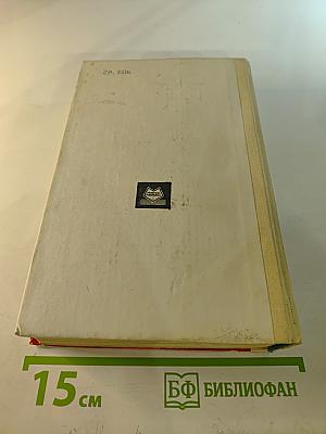 Графиня Рудольштадт