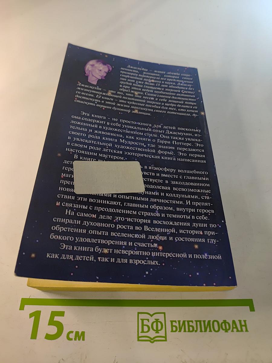 Королева Матрицы. Настройщики полей. Книга 1