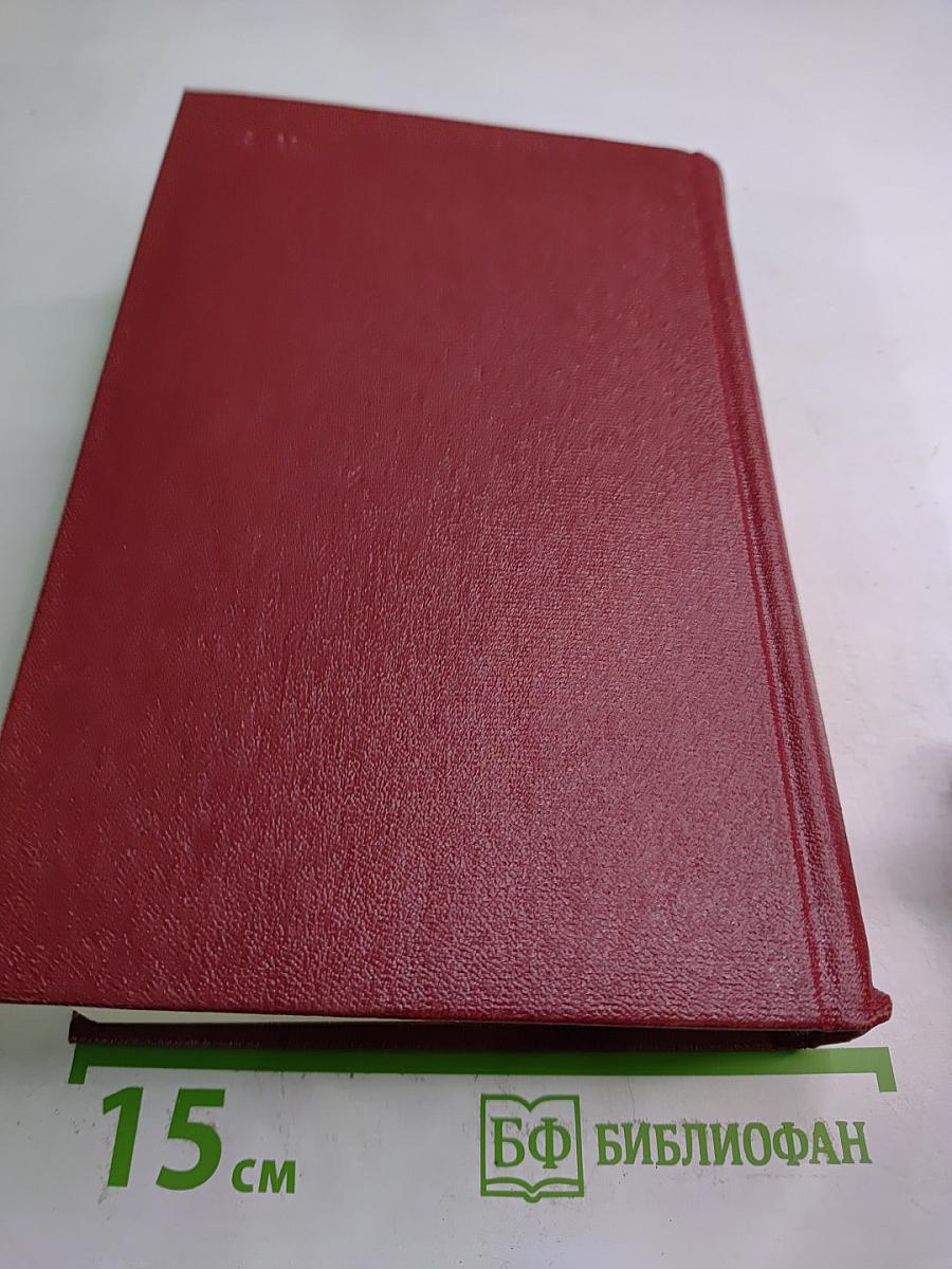 Собрание сочинений. Том пятый: На диком бреге, Наш Ленин