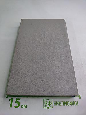 Становление революционных традиций питерского пролетариата. Пореформенный период 1861-1883 гг.