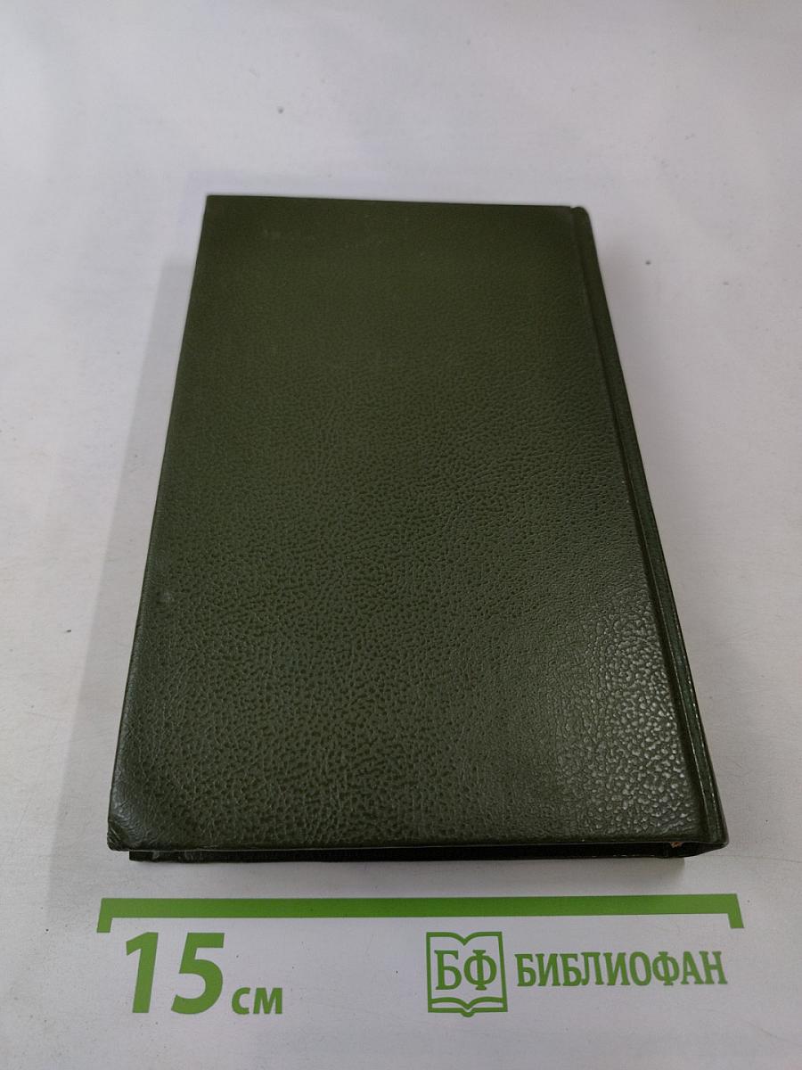 Москва. Близко к сердцу. Страницы героической защиты города 1941-1942