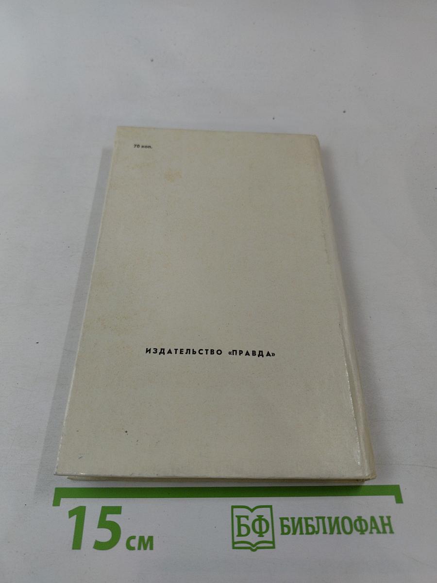 Гамлет, принц Датский