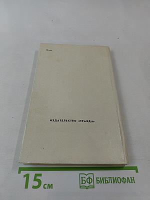 Гамлет, принц Датский