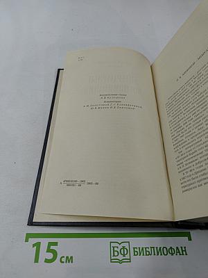 Литературные воспоминания