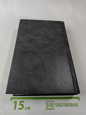 Литературные воспоминания