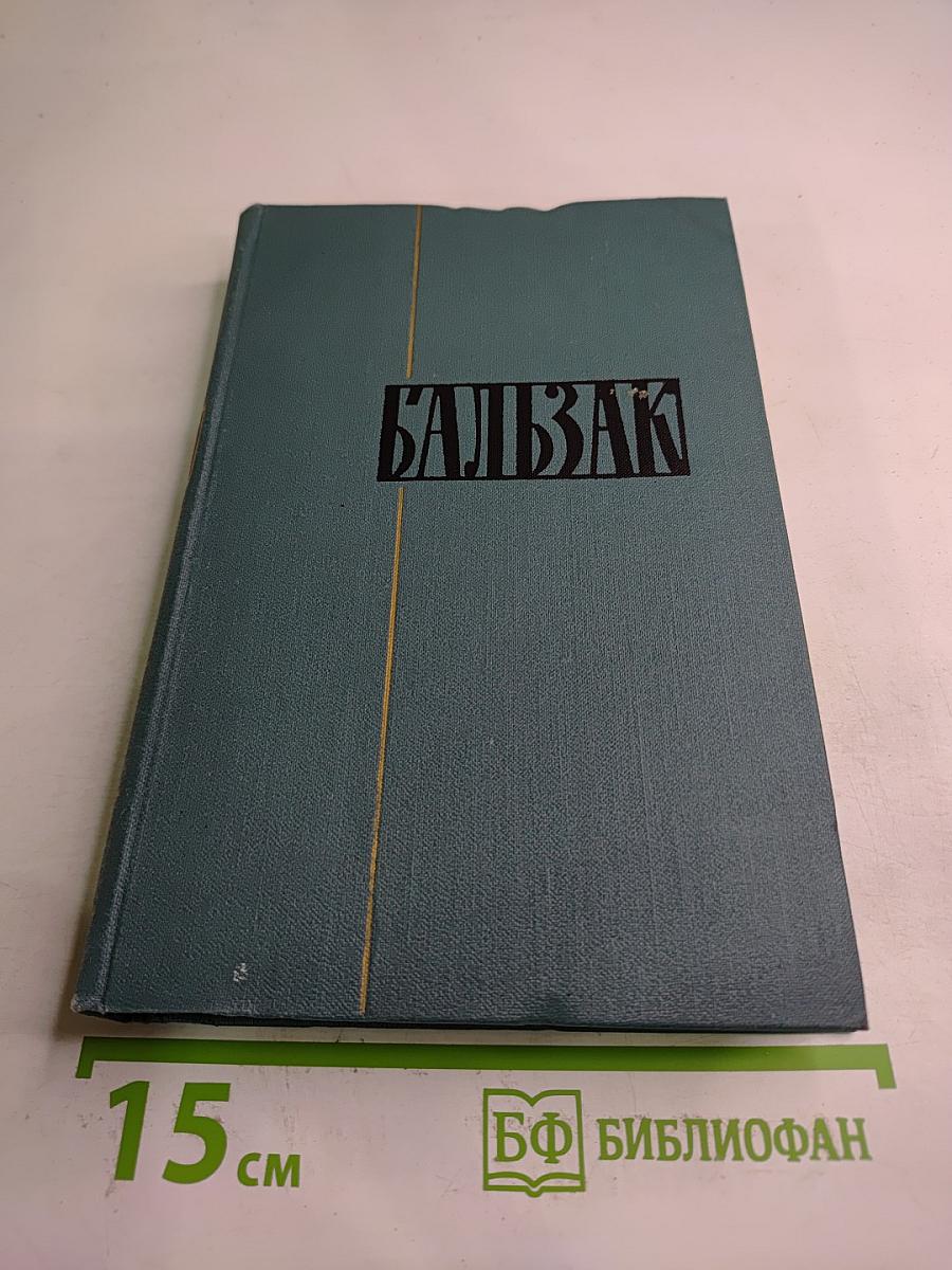 Собрание сочинений в 24 томах. Том 24. Литературно-критические статьи