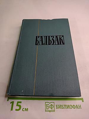 Собрание сочинений в 24 томах. Том 24. Литературно-критические статьи