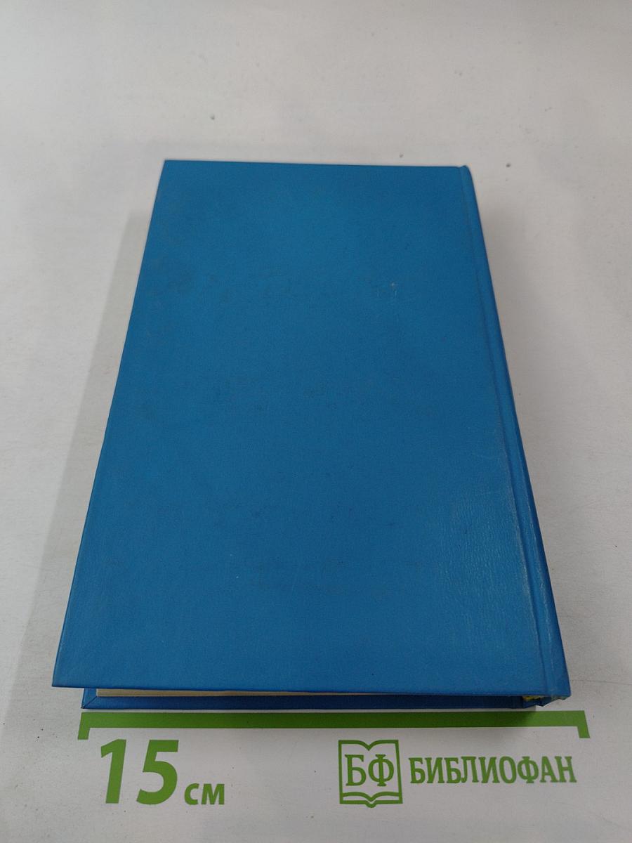 Воспоминания