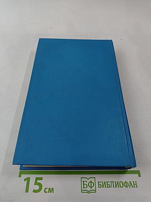 Воспоминания