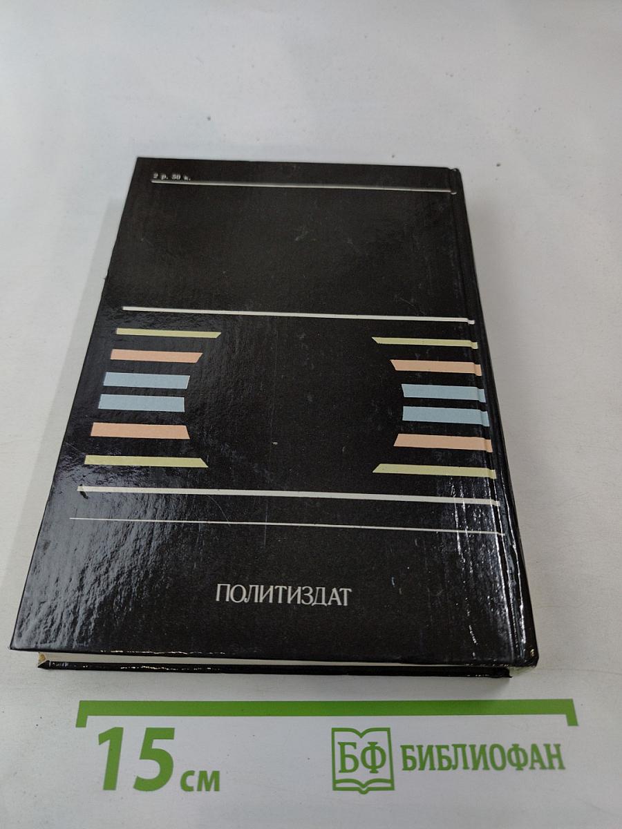 Эстетика: Словарь