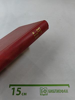 Военные приключения. Выпуск четвертый