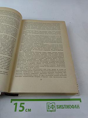 Повести Рассказы