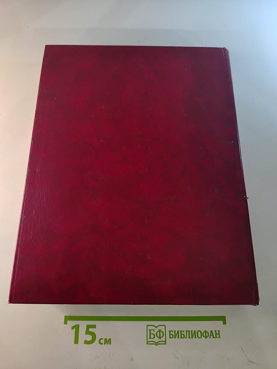 Деятели СССР и революционного движения России