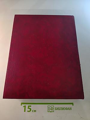 Деятели СССР и революционного движения России