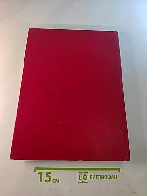 Тропою героев