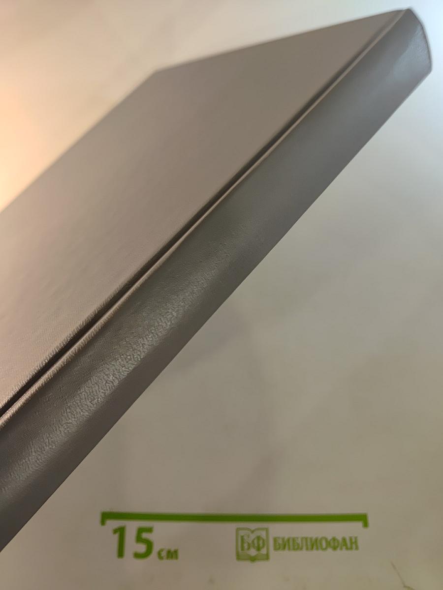 Домашняя медицинская энциклопедия