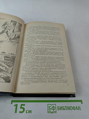 Бронированные жилеты