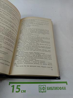 Бронированные жилеты