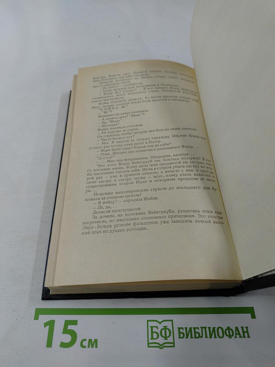 Бронированные жилеты