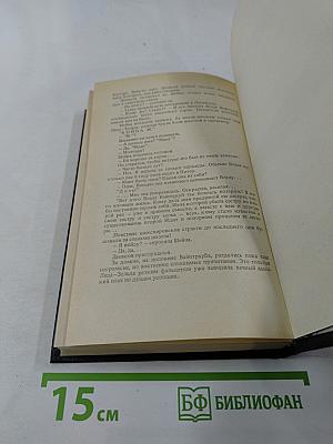 Бронированные жилеты