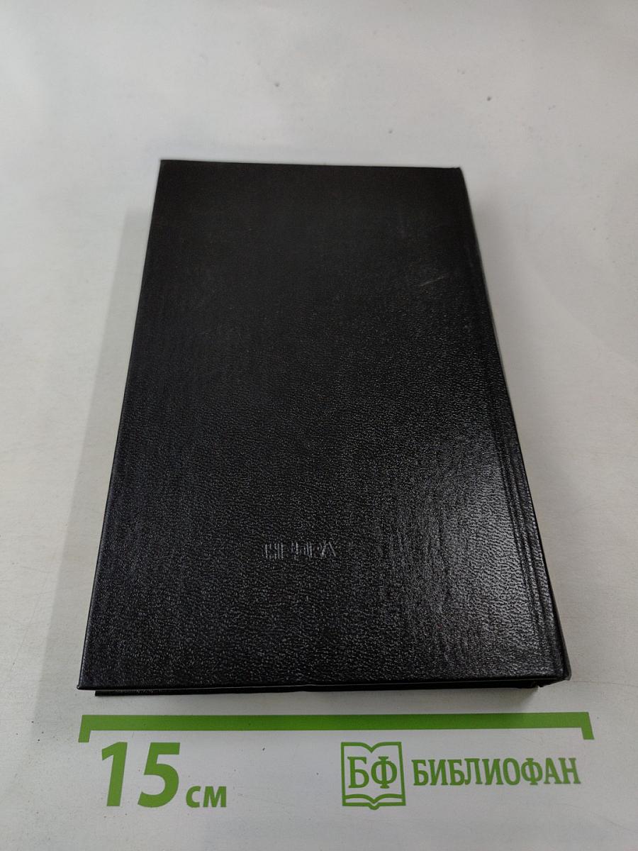 Бронированные жилеты