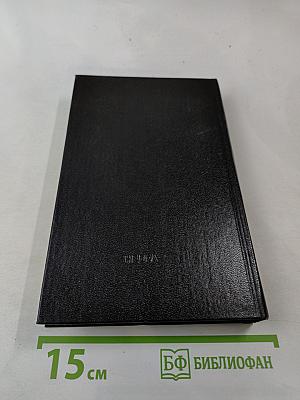 Бронированные жилеты