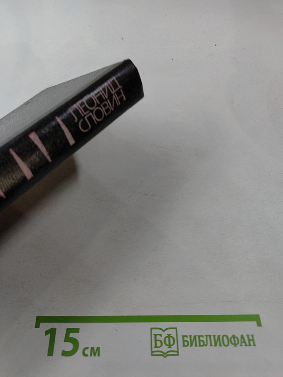 Бронированные жилеты