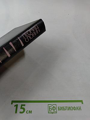 Бронированные жилеты