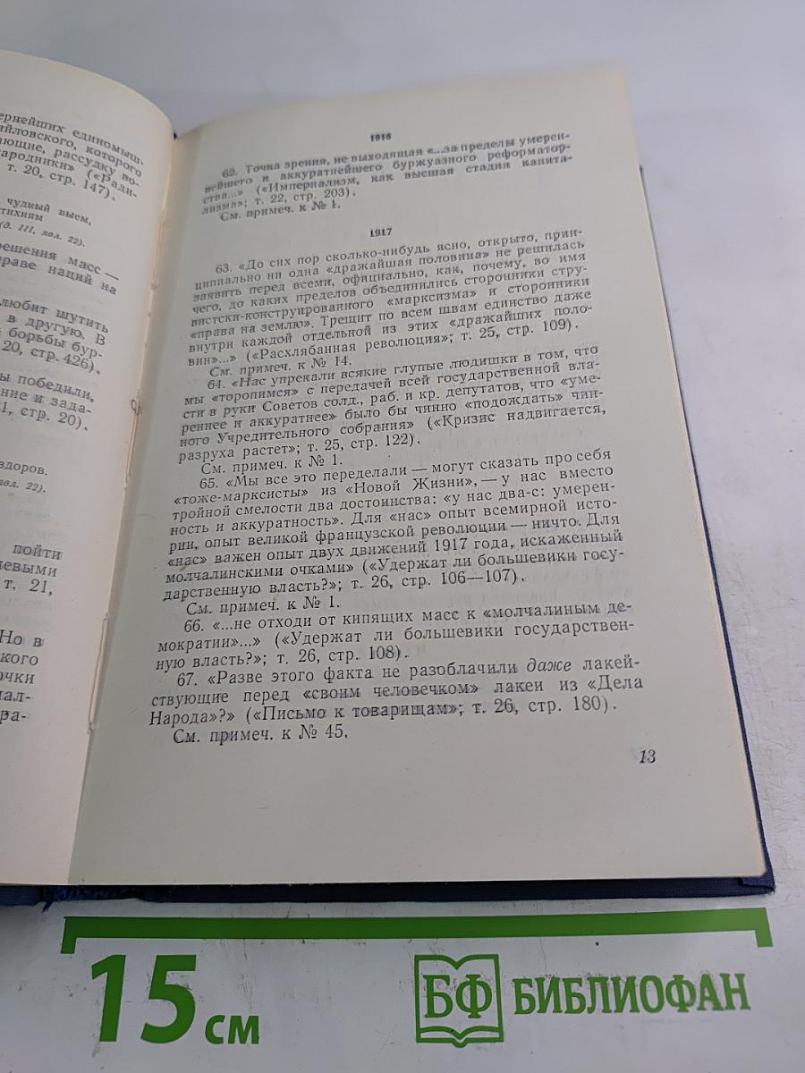 А.С. Грибоедов в русской критике